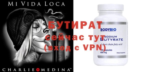 MDMA Premium VHQ Вяземский