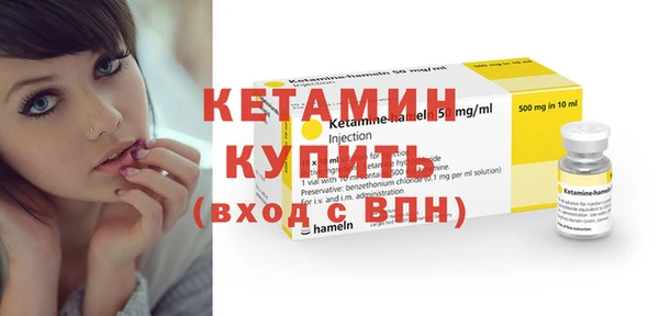 MDMA Premium VHQ Вяземский