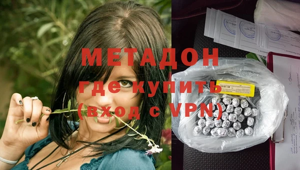 метадон Вязьма