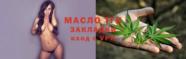 метадон Вязьма