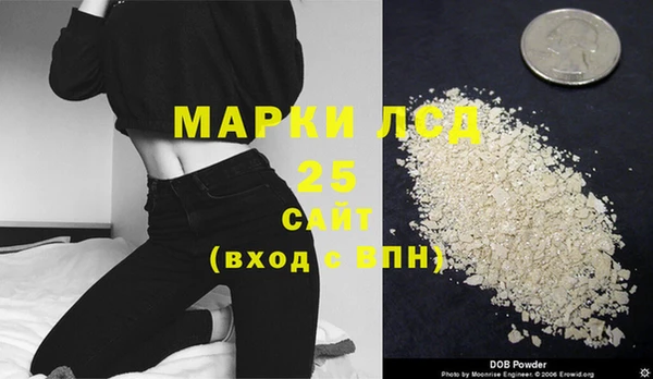 MDMA Premium VHQ Вяземский